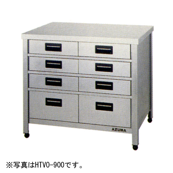 アズマ 縦型引出し付作業台(バックガードなし) 幅1200×奥行450×高さ800