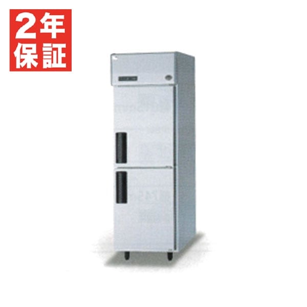 新品・安心2年保証】パナソニック 縦型冷蔵庫 LVシリーズ SRR-LV681 右
