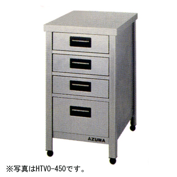 アズマ 縦型引出し付作業台(バックガードなし) 幅450×奥行450×高さ800