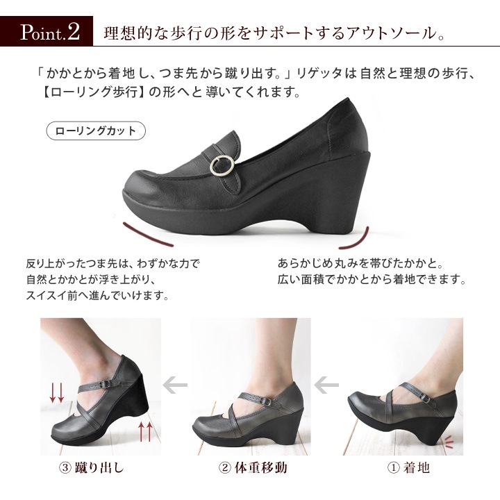 Re:getA リゲッタ RDD-61a ハイヒール ローファー パンプス | 【 Re