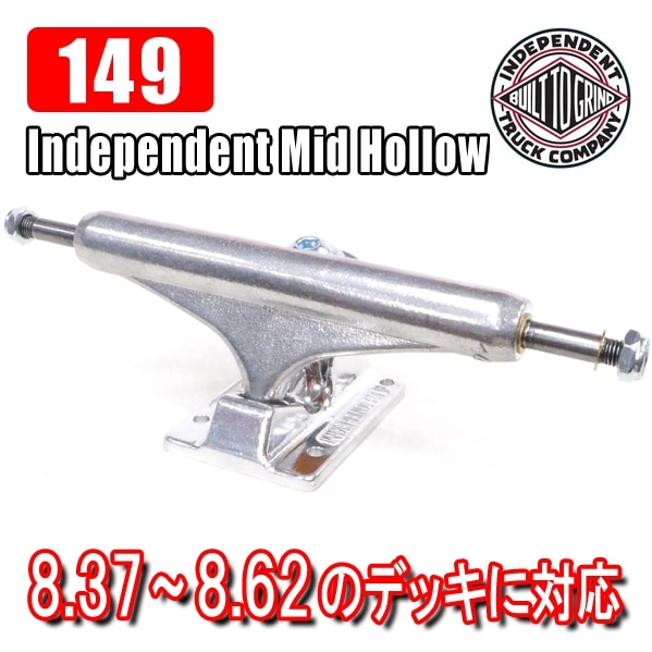 トラック,サイズ選択,8.25～8.5