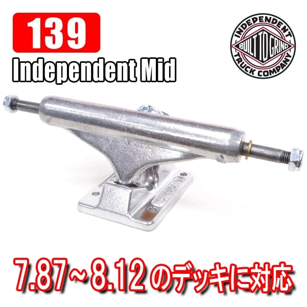 トラック,サイズ選択,7.9～8.25”のデッキ用 | R-F SKATE