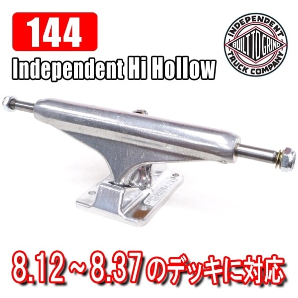 トラック スケートボード インディペンデント】Independent Stage11