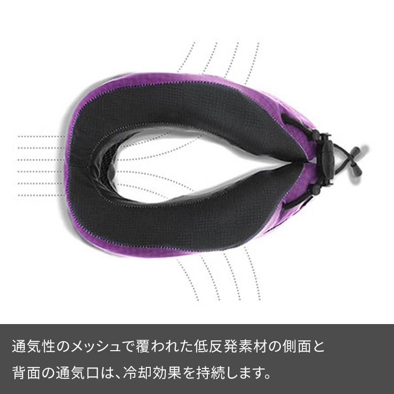 Cabeau Evolution Cool カブー エボリューションクール トラベルネック