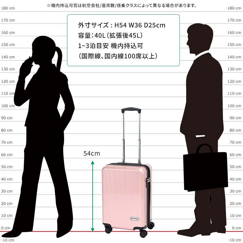 OUTDOOR PRODUCTS OD-0808-50 54cm 最大45L 3泊 機内持込 容量拡張