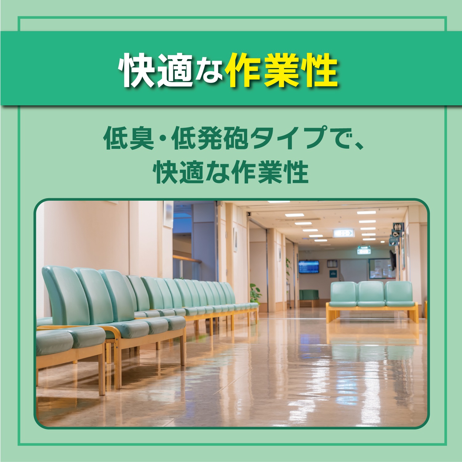 クリアーZ 18L 【リンレイ公式プロショップ】