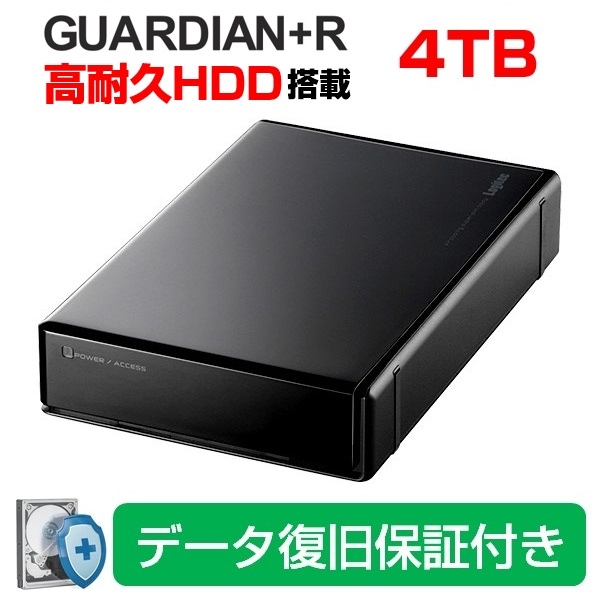 初期設定済みNAS安心サポート専門店｜QNAP×Seagateセット｜株式会社