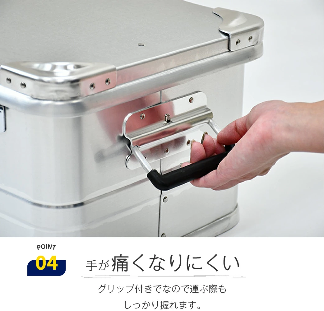 アルミコンテナボックス【Sサイズ／DULTON】 | 収納ボックス | 足立