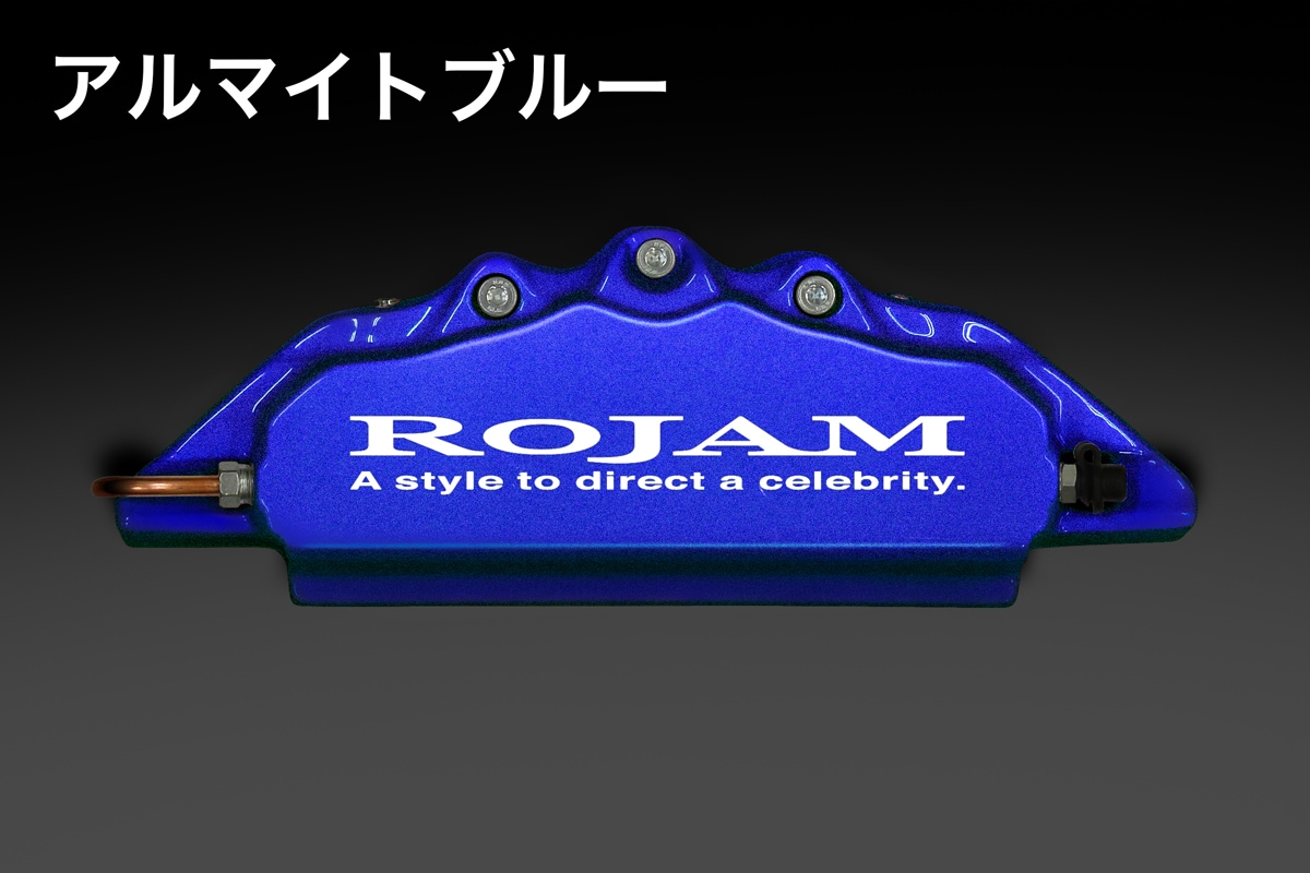 ROJAM キャリパーカバー ハリアー 80系 ハイブリッド車用 | キャリパー