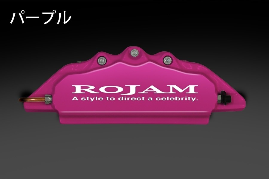 ROJAM キャリパーカバー ランドクルーザー 250系 ディーゼル車用