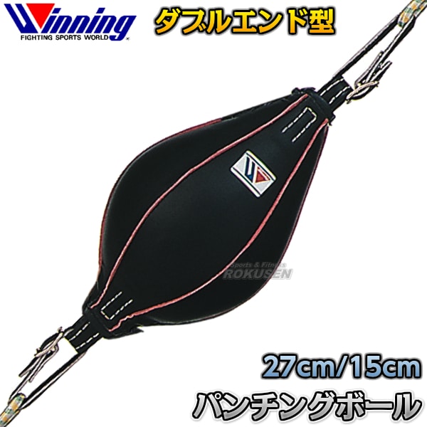 ウイニング・Winning パンチングボール ダブルエンド しずく型 SB-7500