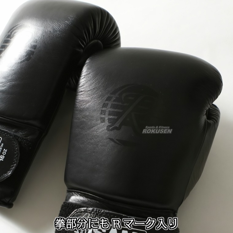 ISAMI・イサミ ボクシンググローブ スパーリンググローブRS マジック