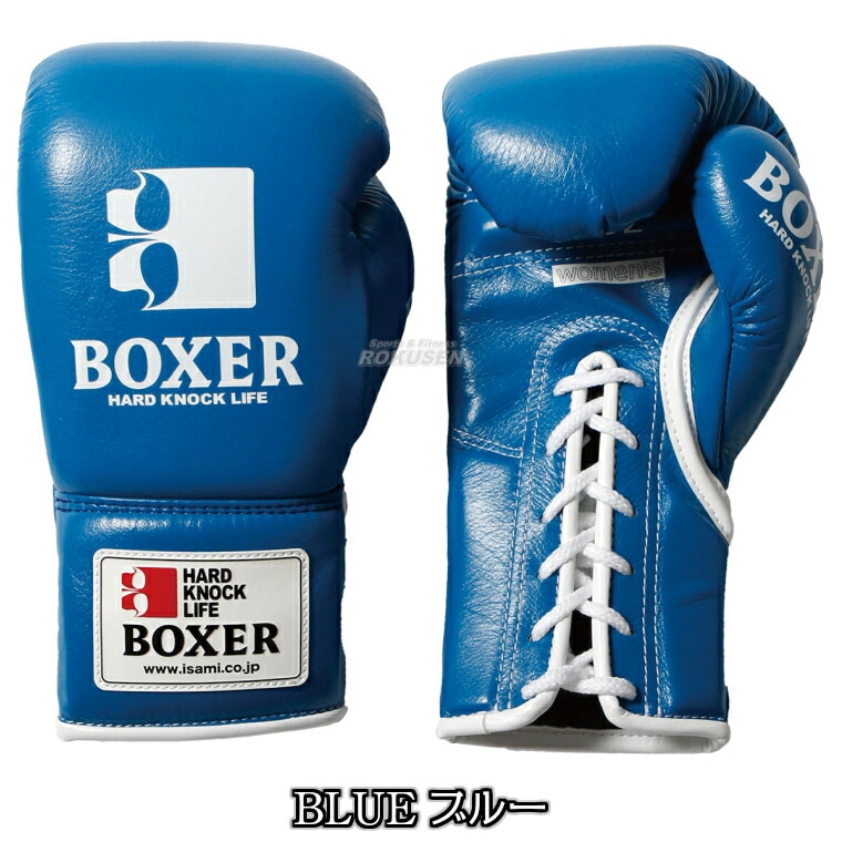 ISAMI・イサミ ボクシンググローブ ボクサーグローブ レディース ひも