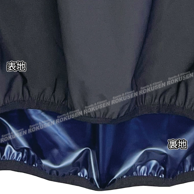 九櫻・九桜 サウナスーツ JSS1CB 上衣単品 柔道着の下に着るサウナ