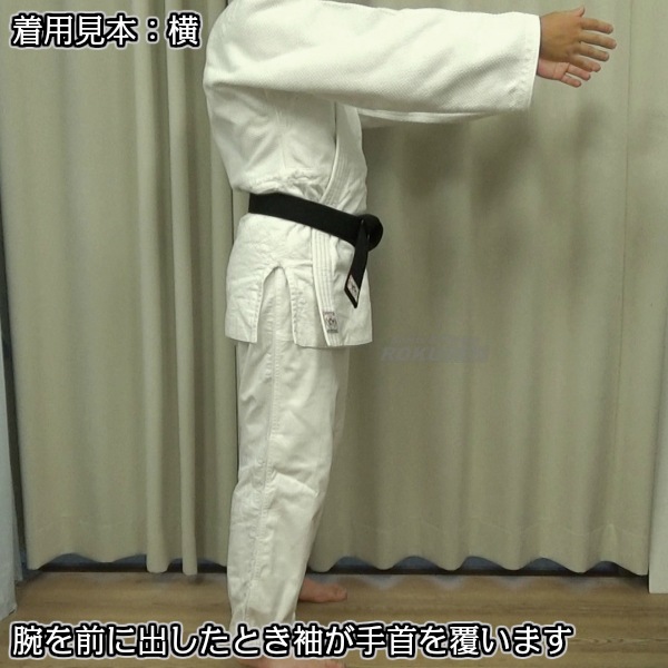 九櫻・九桜 新IJF規格認定柔道着 JOEX 全柔連新規格 上下セット ネーム