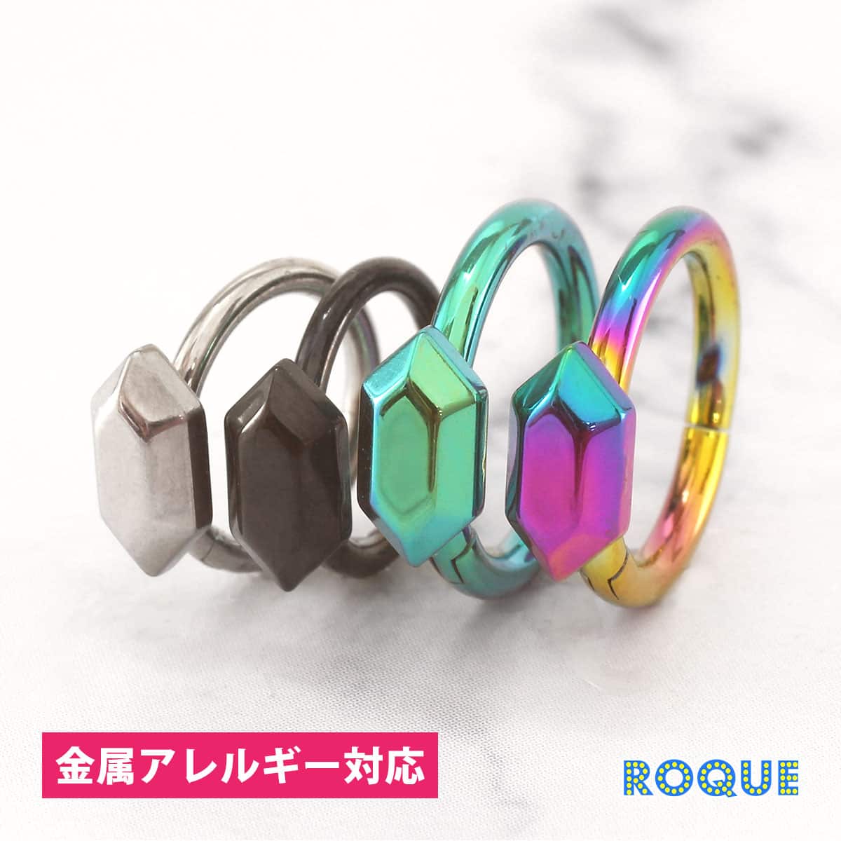 ボディピアス 16G 14G ファンタジークリスタル ワンタッチ セグメント