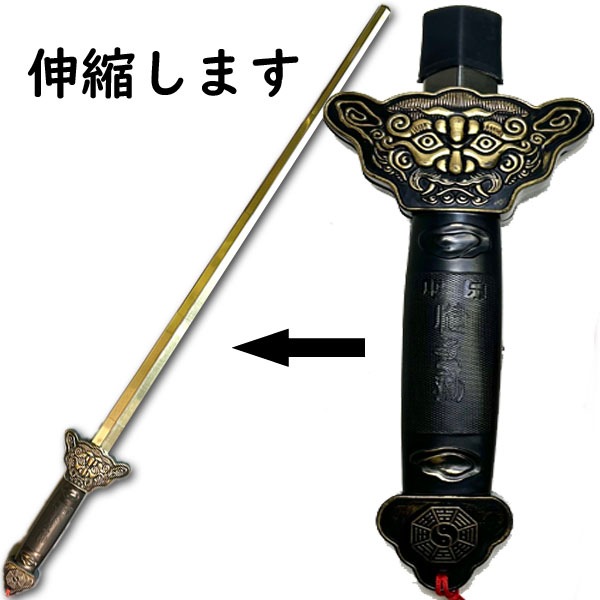 ネット限定価格 軽量 伸び縮みする 健身剣 銅プラスチック （CN