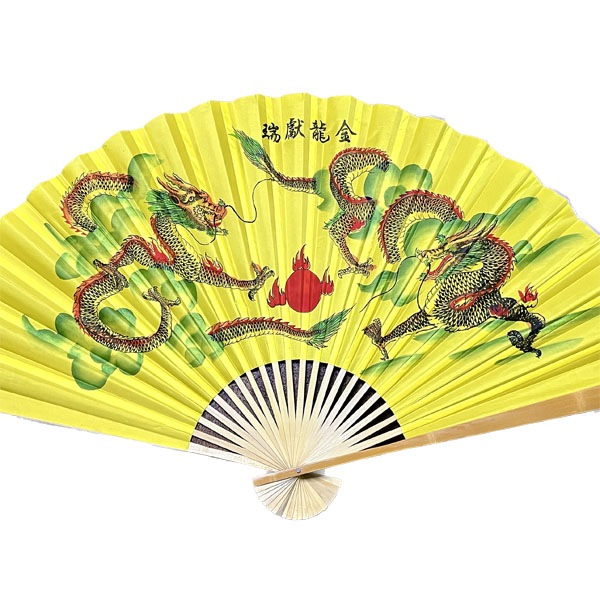 B級品 巨大中華掛け扇子 黄龍（双龍） 【送料無料】（沖縄1,000円