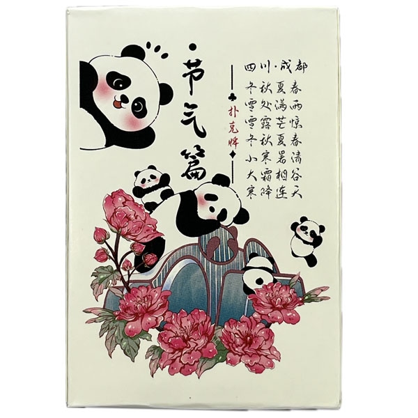 中国トランプパンダ【ネコポス便可】｜パンダ,カード,カードゲーム
