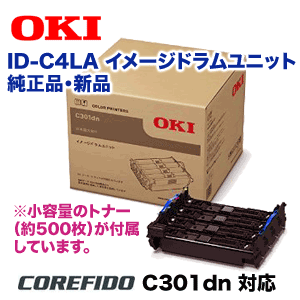 OKIデータ ID-C4LA 純正イメージドラムユニット・新品 ( COREFIDO