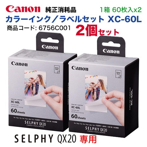 60枚入 x 2セット】キヤノン カラーインク/ラベルセット XC-60L 純正品