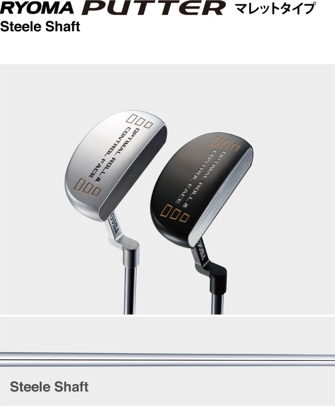 Putter | リョーマゴルフ公式オンラインストア