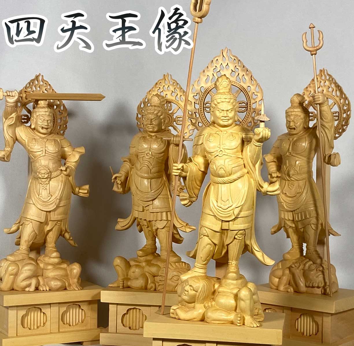 すべての商品 | 仏像と開運の龍王堂