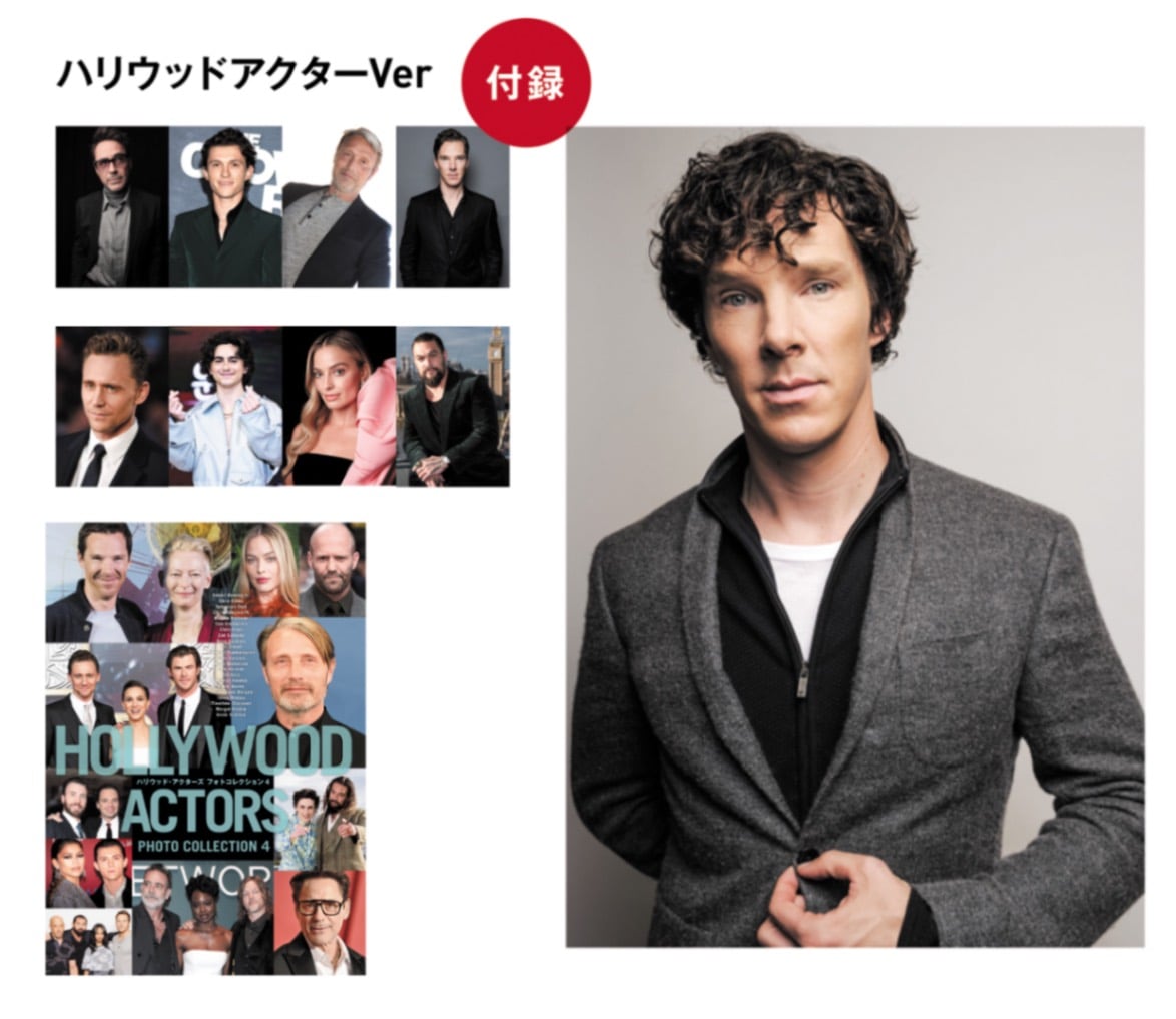 特別価格 60%OFF》【ベネディクト・カンバーバッチ 他 大判ポート