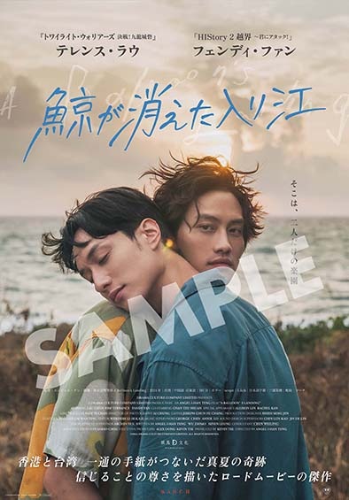 数量限定・折り目なしポスター2枚付き》SCREEN 2025年9月号 ポスター2