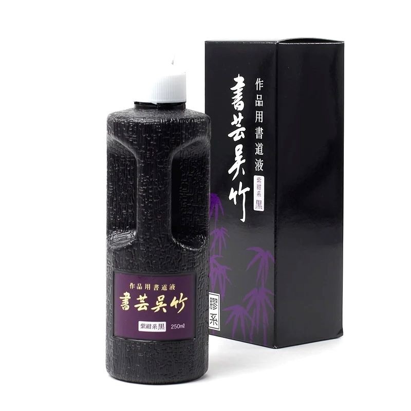 書芸呉竹 紫紺 250ml | 墨,墨液,呉竹 | 三多軒
