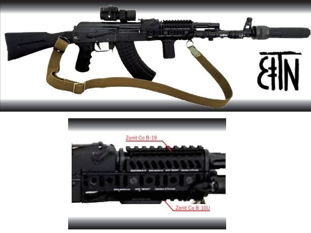 WII TECH アッパーハンドガード Zenit Co B-19 タイプ 東京マルイ AK47