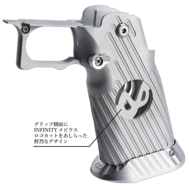 BomberAirsoft BAC INFINITY メビウス カット アルミ カスタム