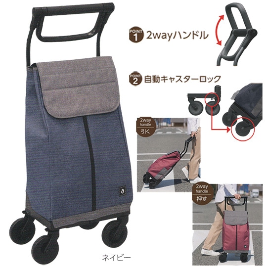 シルバーカー ウォーキングステッキの幸和製作所｜暮らしの道具と調理