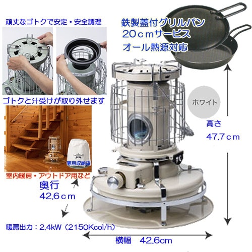 アラジンAladdin ブルーフレーム石油ストーブ 新品BF3911(W)ホワイト