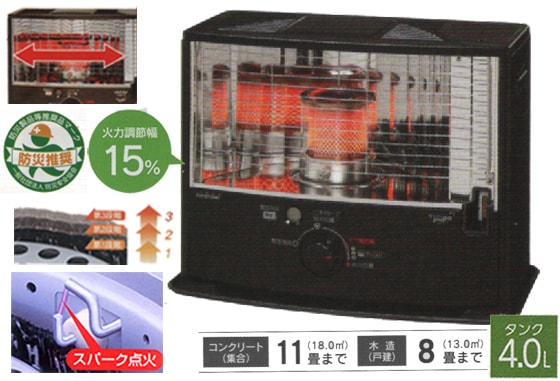 TOYOTOMI トヨストーブ赤外線石油ストーブ,新品RS-W29N(B)のことなら