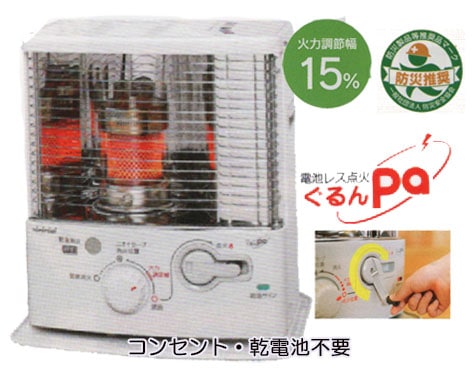 トヨトミ赤外線反射式石油ストーブ【電子点火】RSX-23N(B)ブラック