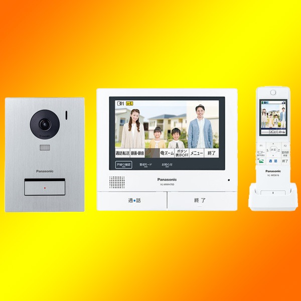 パナソニック テレビドアホン VL-SWZ700KS（納期3か月以上） | 住まい