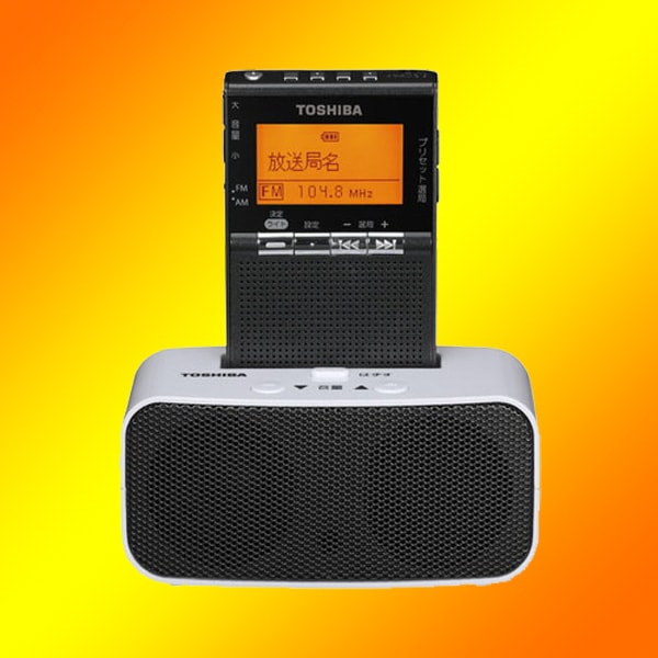 東芝 スピーカー付充電台付属 LEDライト付きポケットラジオ TY-SPR8-KM