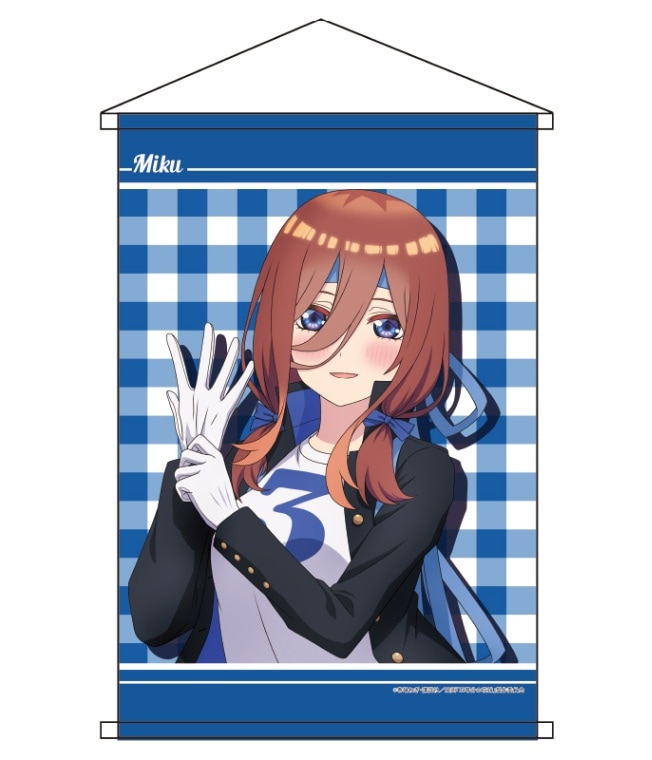 映画 五等分の花嫁 B2タペストリー 中野三玖 応援団ver