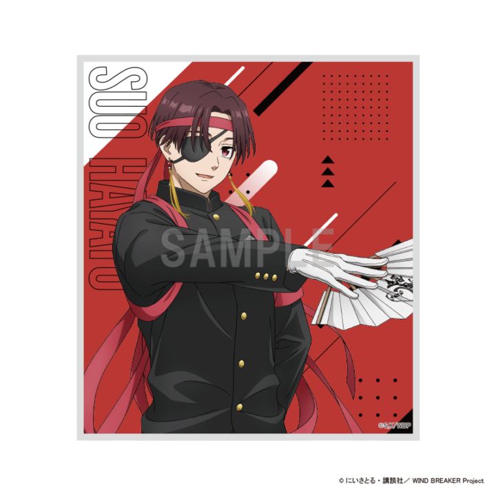 WIND BREAKER ミニ色紙 蘇枋 隼飛 応援団ver