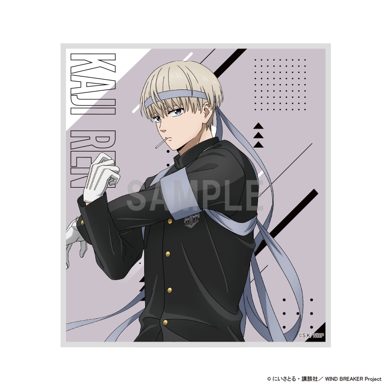 WIND BREAKER ミニ色紙 梶 蓮 応援団ver