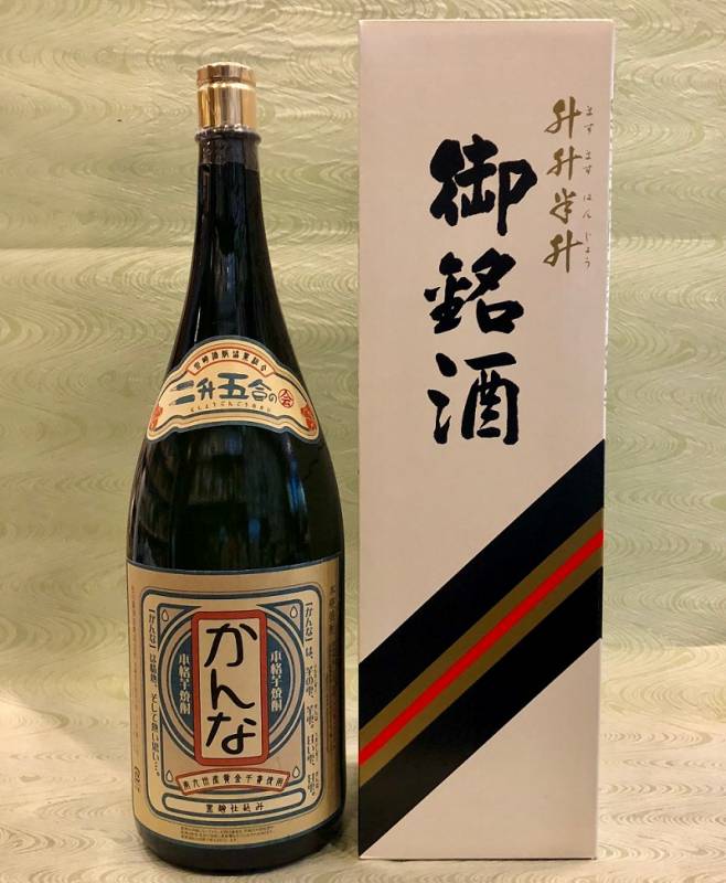 焼酎 益々繁盛ボトル（4500ml）】 | 宮崎の焼酎屋 さいとう酒店