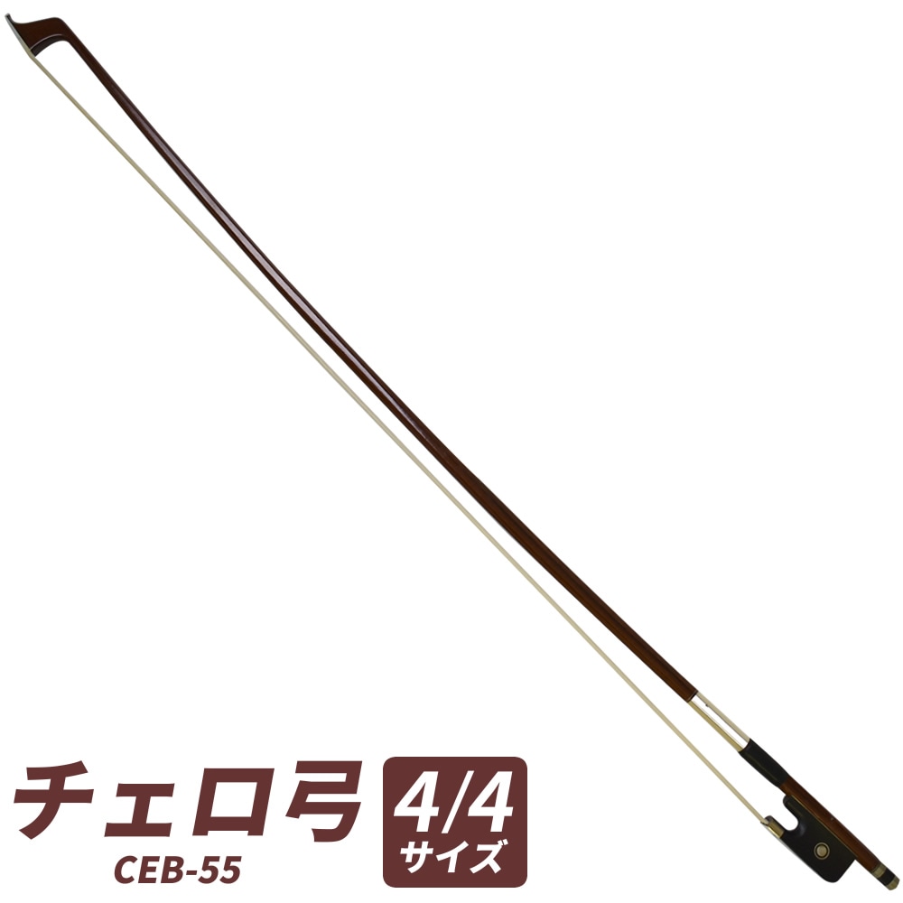 弦楽器用弓