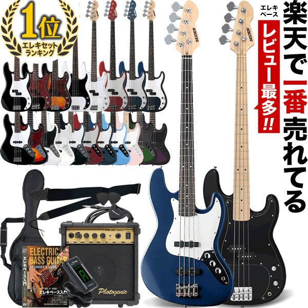 SELDER セルダー エレキベースJBタイプ 弦楽器 ブラック Amazon