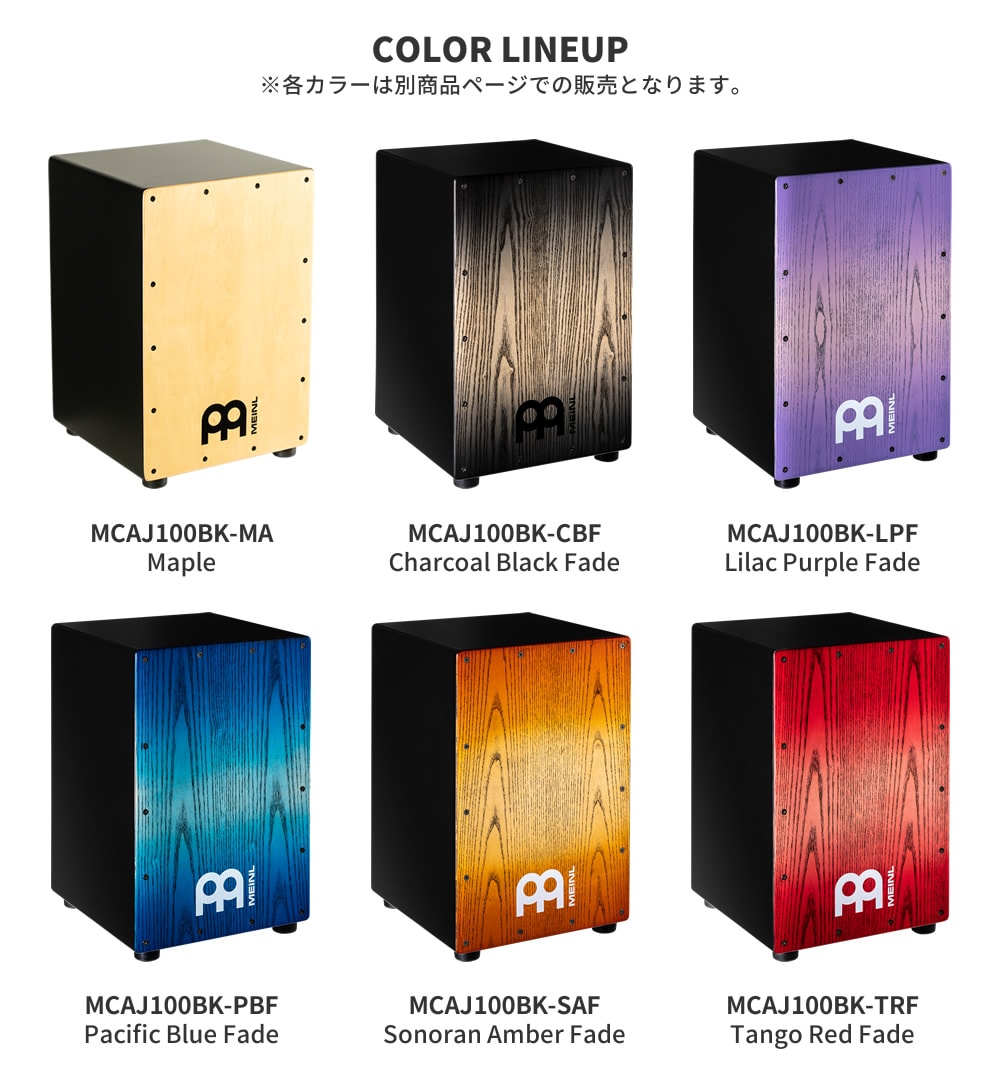 MEINL Percussion カホン Headliner Serie MCAJ100BK-MA+ 純正