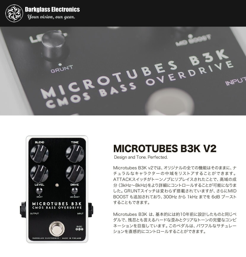 Darkglass Electronics オーバードライブ Microtubes B3K Overdrive