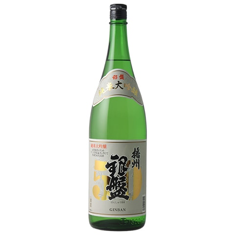 日本酒】銀盤(ぎんばん)純米大吟醸 播州50 1800ml | 日本酒,蔵元,富山