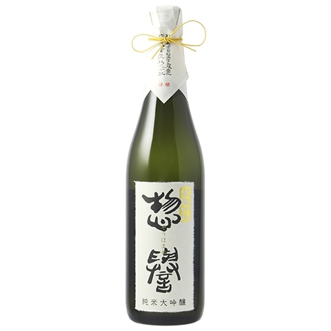 日本酒】惣誉(そうほまれ)きもと仕込 純米大吟醸 720ml | 日本酒,蔵元