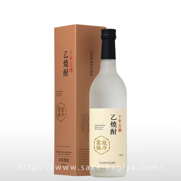 越乃寒梅 乙焼酎 十年古酒 720ml | 石本酒造 | 酒専門店鍵や