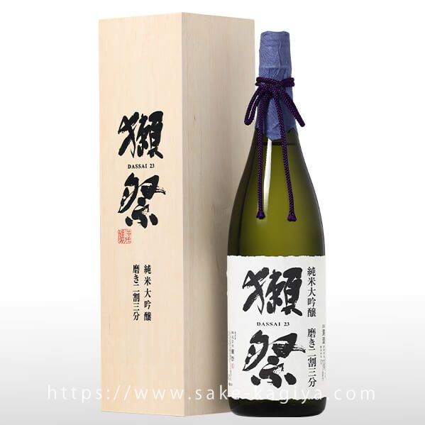 獺祭 純米大吟醸 磨き二割三分 獺祭木箱入 1.8L | 獺祭（株式会社獺祭